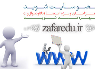 Bí quyết thành công: Những điều nữ giới nên biết