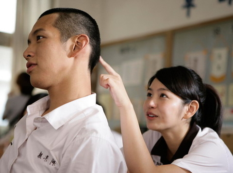 Tuổi trẻ và những bài học đầu đời