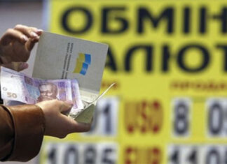 Đồng nội tệ mất giá mạnh, Ukraine đối mặt nguy cơ phá sản